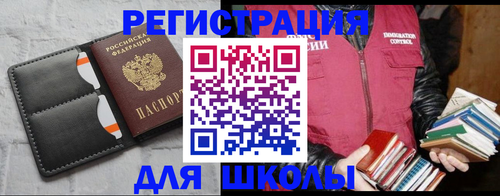 регистрация для дет. сада в Костроме