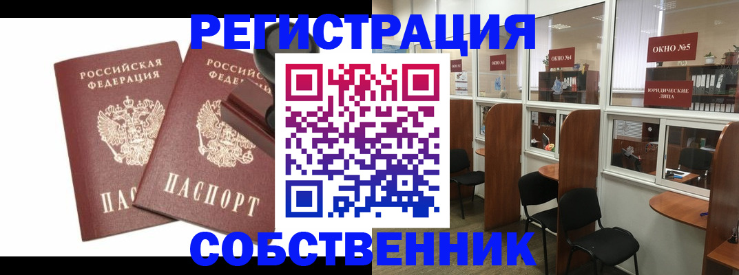 где прописаться в Костроме