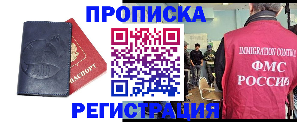 регистрация в Костроме