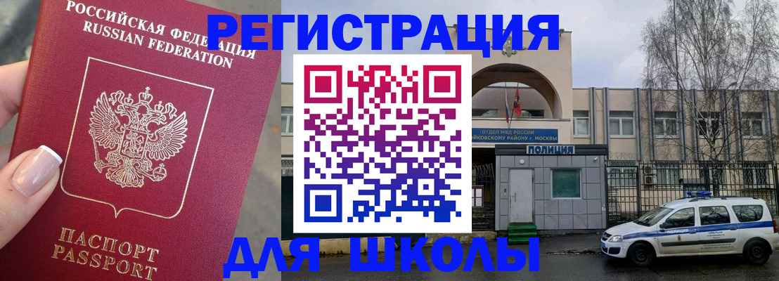 временная регистрация купить в Костроме