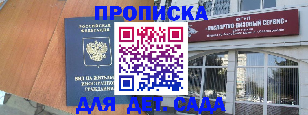 найти адрес прописки в Костроме